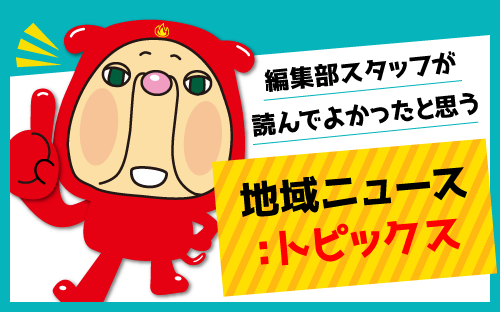 久御山町 イオンタウン2階にあったニトリ久御山店が1月3日 日 をもって 閉店となっていました 号外net 長岡京市 向日市 八幡市